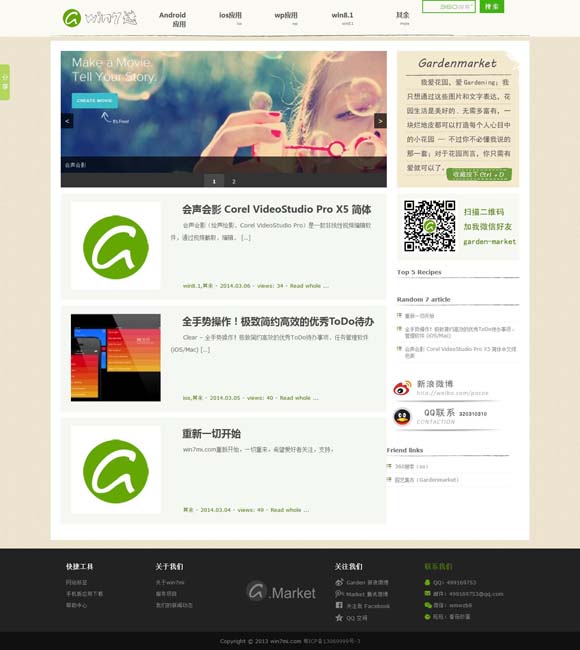 香港资料大全正版资料2022年网址下载 2024年内地暑期档遇冷 报告称爆款影片减少是主因